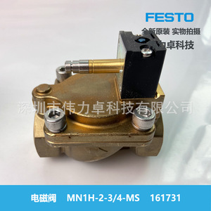 Festo Mn1h-2-3/4-Ms Solenoid Valve 24 V Dc Panel Mount Air Control Industrial Use German Standard - Product Image 4