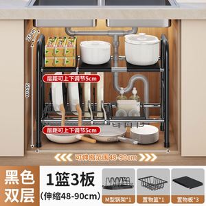 <b>Kitchen</b> Racks - Sink Cookware for Home Use, Adjustable Multi-layer - Product Image 3
