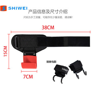 สายรัดข้อมือปรับระดับได้ Shiwei สำหรับยกน้ำหนัก เดดลิฟท์ สายรัดช่วยดึงข้อ อุปกรณ์ฟิตเนสสำหรับทุกเพศ ยืดหยุ่นเล็กน้อย - Product Image 5