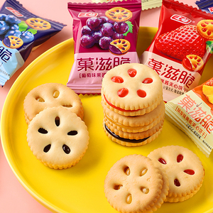 Nuovo arrivo 400g biscotti ripieni di marmellata di frutta-qualità artigianale per produttore di latta - Product Image 5