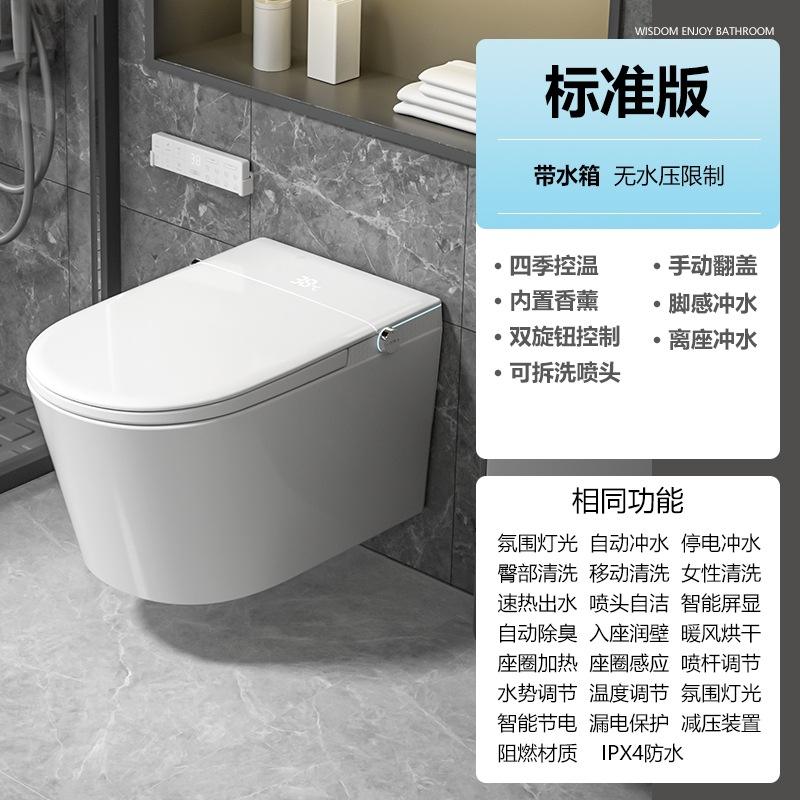 Version standard [écran blanc pur]