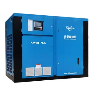2段永久磁石可変周波数スクリュー空気圧縮機KMVII-75A
