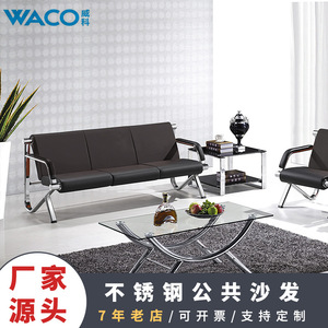 Silla de espera Weike Shengye 501-9 con estructura metálica marrón y negra con reposabrazos para uso en oficinas, aeropuertos, hospitales y recepciones. - Product Image 5