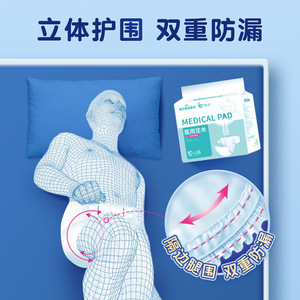 Lingdu Medical <b>Pad</b> L Size 10pcs Disposable Incontinence <b>Pad</b> For Adults Made In China - Product Image 2