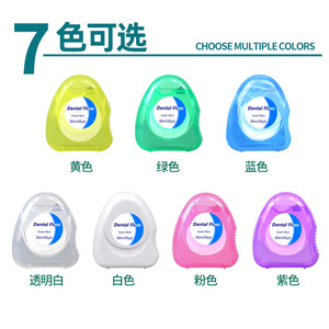 ไหมขัดฟัน 50 ม. รสเฟรชมินต์ ดูแลสุขภาพช่องปาก - Product Image 4