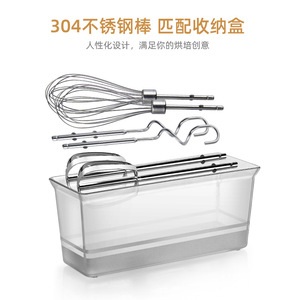 Netmego Electric Hand Mixer 300W With Beater Ejector Button For Home Use - Product Image 5