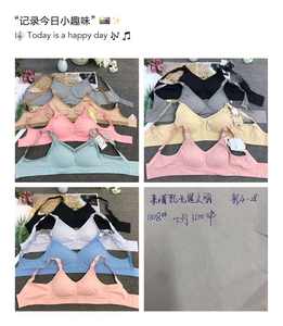 ชุดชั้นในให้นมบุตรแบบผสมผสานบราให้นมบุตรแบบไร้รอยต่อสำหรับให้นมบุตรบราสำหรับให้นมบุตรด้านหน้าสำหรับให้นมบุตร - Product Image 4