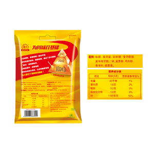 Polvo de Esencia de <span class=keywords><strong>Pollo</strong></span> <span class=keywords><strong>Estilo</strong></span> Sichuan Marca Haoji, 200 y 50g, Certificado Halal, Especias Secas para Freír en Bolsa, Condimento para Cocina China - Product Image 4