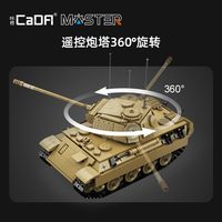 Juguetes Novedosos 2023, CADA C61073 Moc Panther Ww2, Tanque de Control Remoto para Niños, Rompecabezas MOC, Tanque de Control Remoto