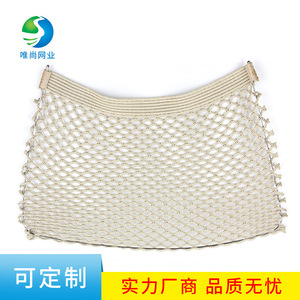 Filet de rangement pour siège de voiture en maille losange élastique en polyester et élasthanne tricoté en trame Chine - Product Image 4
