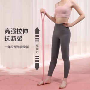 Bande de Résistance en Silicone Élastique pour Yoga et Étirements à Domicile, Modèle « Figure Huit » Extreme Joy Bird, pour Femmes - Product Image 1