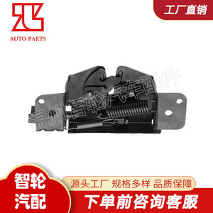 ตัวล็อคฝากระโปรงหน้า 81130-D3100 สำหรับฮุนได เกีย ทูซอน อะไหล่รถยนต์เหล็ก - Product Image 2