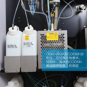 เครื่องวิเคราะห์ CODMn แบบออนไลน์ Hach COD-203A ราคาโรงงาน สำหรับการตรวจสอบดัชนีเพอร์มานาเนตในน้ำผิวดิน น้ำดื่ม และน้ำทะเล - Product Image 3