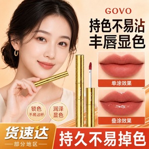 <span class=keywords><strong>GOVO</strong></span> Gloss à lèvres double embout, fini mat effet miroir, hydratation longue durée, non collant - Product Image 4