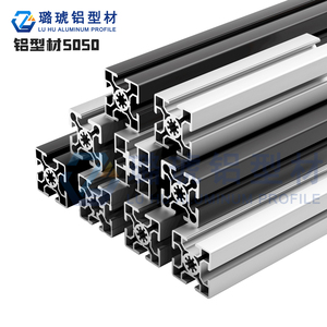 โปรไฟล์อลูมิเนียม Lu Hu 5050 อัลลอยด์อลูมิเนียมสำหรับงานหนักสำหรับโครงขาตั้งจอแสดงผล - Product Image 2