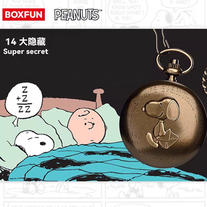 นาฬิกาข้อมือสนูปปี้ ของแท้ 100% ชุด 12 ชิ้น/เซ็ต กล่องสุ่มลายการ์ตูนอนิเมะ ซีรีส์เพื่อนๆ ของเล่นตกแต่ง ของขวัญสำหรับเด็ก ยอดนิยม - Product Image 3