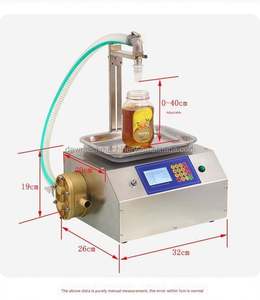 เครื่องบรรจุอัตโนมัติขนาดเล็กสำหรับของเหลวข้นหนืด เช่น น้ำผึ้ง น้ำมันปรุงอาหาร น้ำมันหมู ซอสช็อกโกแลต น้ำเชื่อม น้ำมันเกียร์ - Product Image 3