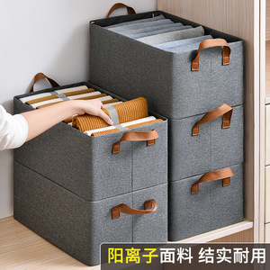 Organisateur <span class=keywords><strong>de</strong></span> vêtements pour armoire en promotion, <span class=keywords><strong>organiseurs</strong></span> <span class=keywords><strong>de</strong></span> <span class=keywords><strong>tiroirs</strong></span> améliorés pour vêtements avec poignée pliable, <span class=keywords><strong>organiseurs</strong></span> <span class=keywords><strong>de</strong></span> vêtements pour <span class=keywords><strong>tiroirs</strong></span> - Product Image 2