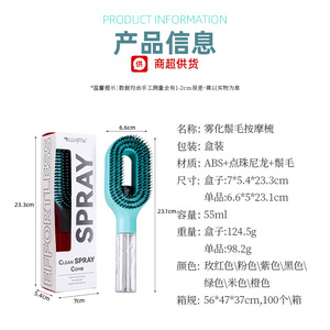 Peigne à huile capillaire StyraHair, grandes poils en ABS, anti-nœuds, réduction des frisottis, coiffage doux, usage domestique - Product Image 5
