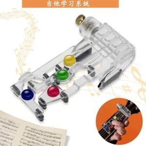 Herramientas de Guitarra para Principiantes, Acordes con un Clic, Púas, Instrumentos Auxiliares con Puente de Guitarra Esencial - Product Image 5