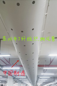 Sistema di Condotti d'Aria in Tessuto Industriale per Palestre e Officine - Ignifugo B1, Leggero, Flessibile, Ventilazione Tessile Efficiente per <span class=keywords><strong>HVAC</strong></span> - Product Image 2
