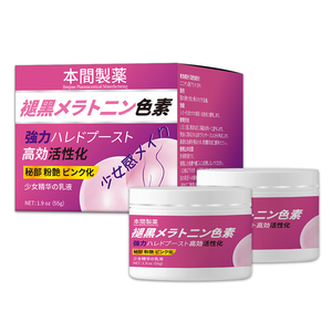 Honjian Melanin Reduktion Bestseller Melatonin Creme Private Area Care Reparatur Erweichen ätherische Öl flaschen Zubehör - Product Image 1