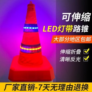 LED <b>Strip</b> Traffic Cone 42cm 62cm <b>Plastic</b> Road Safety Warning Cone With Reflective Bands For Traffic Control And Road Barriers - Product Image 2