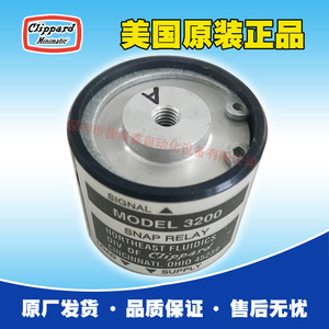 Válvula de control neumática Clippard 3200 con estructura de diafragma para aplicación de gas a temperatura normal - Product Image 4