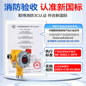 Detector de Gas Zhong'an BT-886310 0-100LEL 24V a Prueba de Explosiones para Detección de Fugas de Amoníaco, Hidrógeno y Oxígeno - Product Image 1