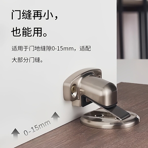 Nuevo Tope Magnético para Puerta de Baño, Resistente al Viento e Impactos, Diseño de Montaje en Suelo, Imán Potente, Invisible - Product Image 2