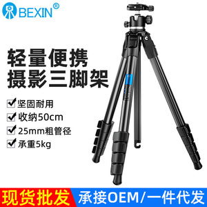 Bexin Aluminum <b>Tripod</b> 4 Section Twist Lock Portable Digital Camera Stand - Product Image 3
