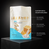 Sachet à fond plat à huit soudures latérales pour biscuits, en plastique laminé de qualité alimentaire, imprimé sur mesure, résistant à l'humidité, vente en gros usine