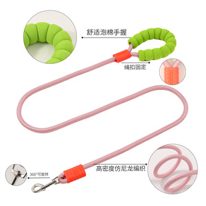 Cross-border dopamine cloud foam handle pet <b>leash</b> <b>dog</b> <b>leash</b> pet walking <b>leash</b> - Product Image 1