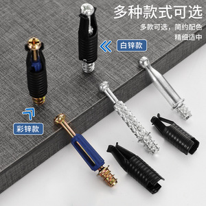 Clips de conexión ocultos para paneles de madera, tornillos para muebles tipo A, accesorios de ferretería duraderos de aleación de zinc - Product Image 1