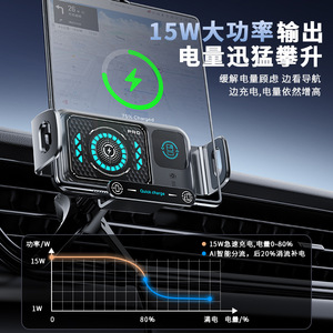 Support de voiture pour grille d'aération avec charge rapide sans fil 15W pour téléphone et navigation, avec rotation - Product Image 1