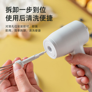 Batteur à œufs électrique sans fil, mini fouet à crème portatif avec fouet métallique, vert et blanc, outil de cuisine sans fil pour la pâtisserie - Product Image 4