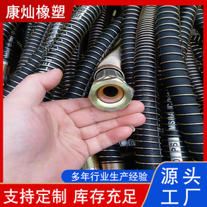 สายไฮดรอลิกถักลวดเหล็กแรงดันสูงและต่ำ ยี่ห้อ Kang Can วัสดุ NBR สำหรับงานทั่วไป - Product Image 2