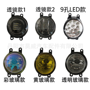 ไฟตัดหมอกสำหรับรถยนต์โตโยต้า โคโรลล่า H7 55W 6500Lm 81210-06052 81220-06052 - Product Image 5