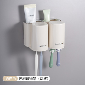 Wall Mounted Toothbrush Holder Plastic Cup With Storage Two Cups For Bathroom - Product Image 1