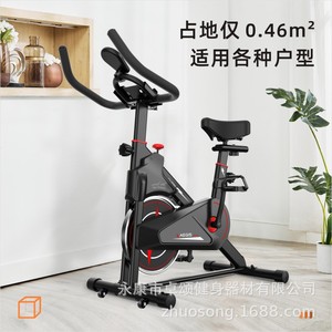 Bicicleta Estática Vertical Zs-Q5 con Resistencia Magnética Ajustable 82.5*17.3*64.5cm, Equipo de Fitness para Ejercicio en Casa - Product Image 2