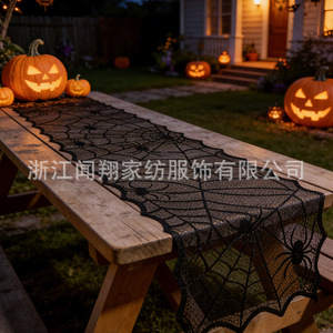 Chemin de table rectangulaire en polyester noir avec toile d'araignée pour Halloween, décoration de fête, nappe - Product Image 3