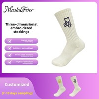 Chaussettes tube éponge brodées en 3D à motif ours personnalisable unisexe pour la saison hivernale, style décontracté pour hommes