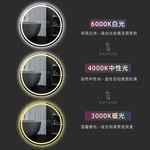 Phòng Tắm Gương Tắm Gương Với Ánh Sáng Sticker Trang Trí Lớn Trang Điểm Cạo Râu Tắm Thông Minh Vanity Nhà Vệ Sinh Tường Dính LED - Product Image 5