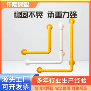 Barra de apoyo en forma de L Qianlong, pasamanos de seguridad para baño de acero inoxidable antideslizante de 135 grados para personas mayores - Product Image 3