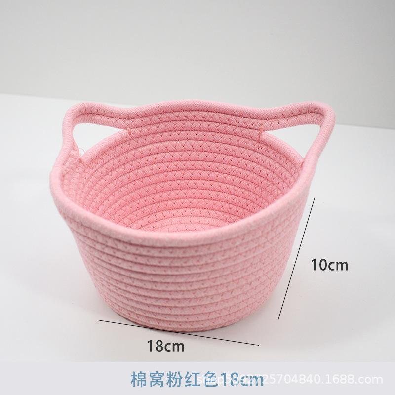Nid en coton rose 18CM