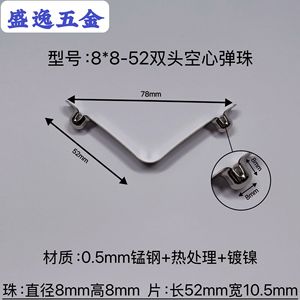 Shengyi Hardware V-shaped <b>Spring</b> <b>Clip</b> 8mm Double-headed Hollow Bead 52mm Manganese Steel Nickel Plated Pipe Clamp - Product Image 1