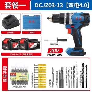 Taladro percutor sin escobillas Dongcheng de 20V con batería de litio, taladro eléctrico inalámbrico de 150 Nm de torque y 15000 RPM, multifuncional para el hogar. - Product Image 4