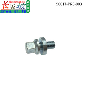 Honda Crankshaft <b>Pulley</b> Bolt 90017PR3003 For Civic CRV Replacement Part - Product Image 2