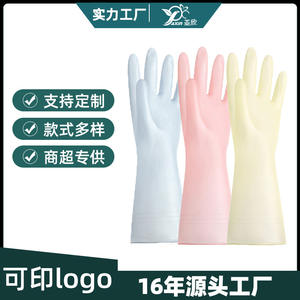 Guantes de Limpieza de PVC Yaxin de 32 cm, Delgados, Impermeables, para Lavar Platos, Lavandería y Uso Doméstico, Color Sólido - Product Image 5