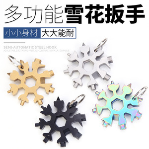 JYNB Multi-functional Snowflake Hex Wrench Set-Outdoor Use Octagonal <b>Screwdriver</b> High Carbon Steel 11 Functions DIY Factory - Product Image 3